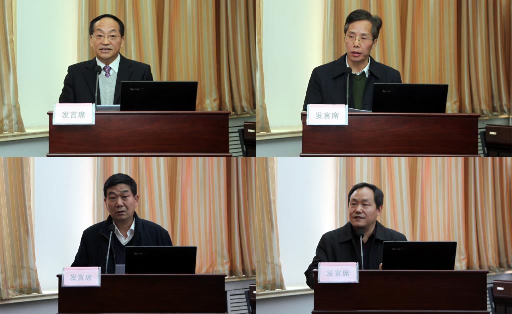 刘聪博、杨云峰、王长友、陈伟等进行交流发言