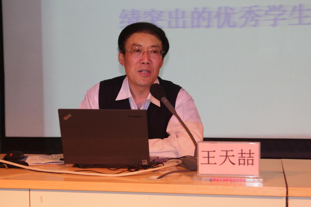 学院党委副书记王天喆教授作题为“马克思——人类最伟大的思想家”的主题讲座