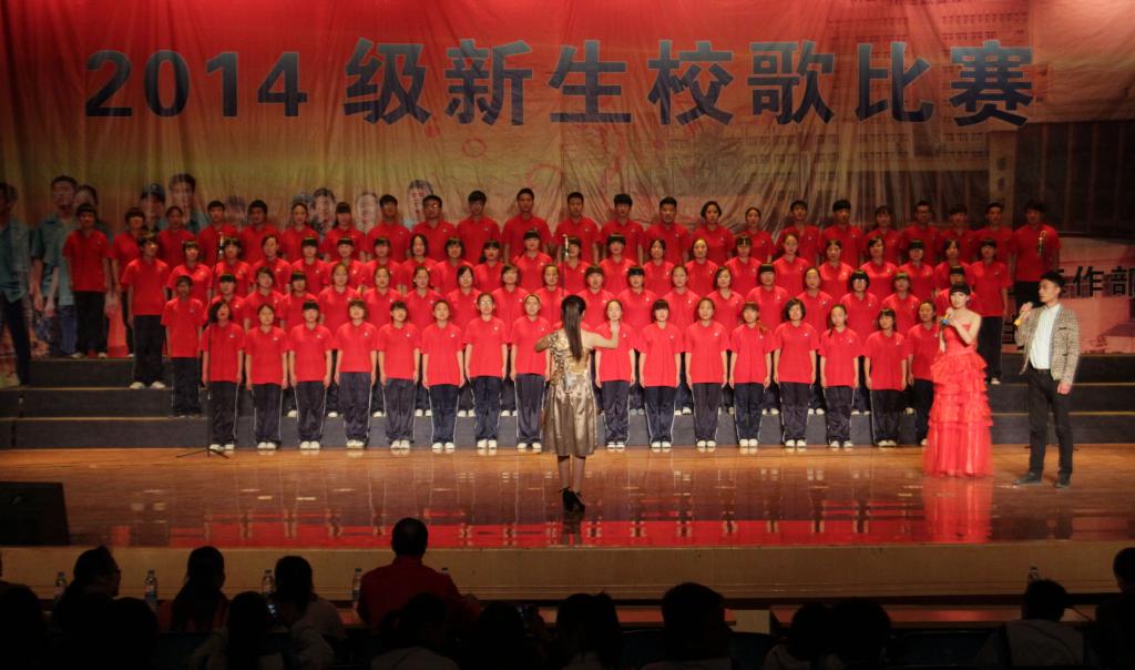 2014级新生校歌比赛现场