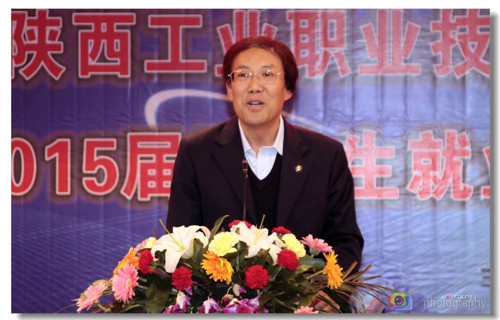 党委副书记王天哲主持洽谈会预备会