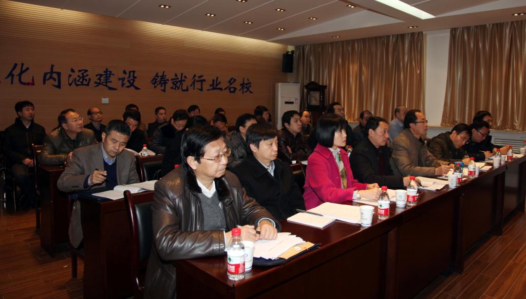 全省37所高职院校的党政领导、教务处处长及省职业技术教育学会有关负责同志参加会议