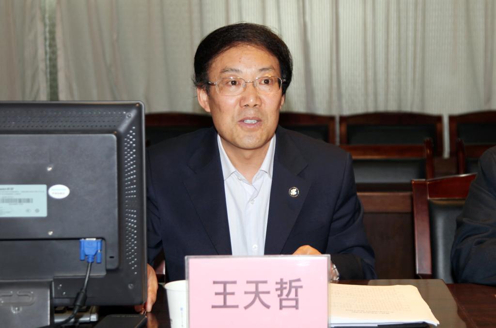 党委副书记王天哲作工作汇报