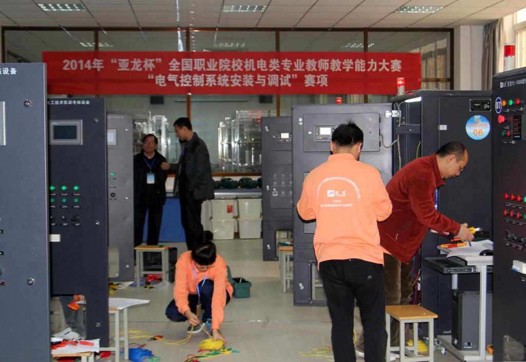 电气控制系统安装与调试比赛