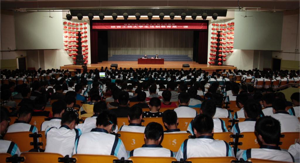 乐游棋牌举行法制教育报告会