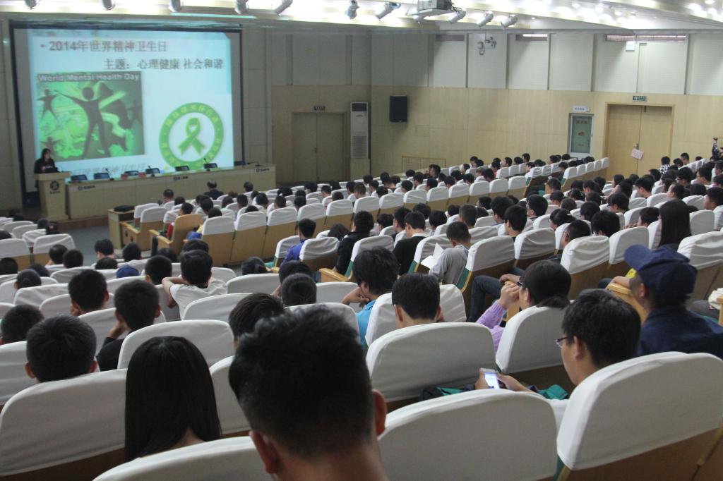 乐游棋牌召开2014级新生心理测评工作培训大会