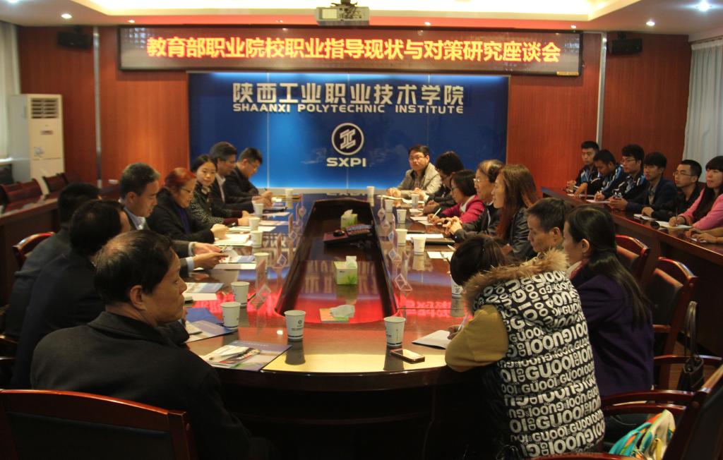 教育部职成司职业指导工作调研组来乐游棋牌调研