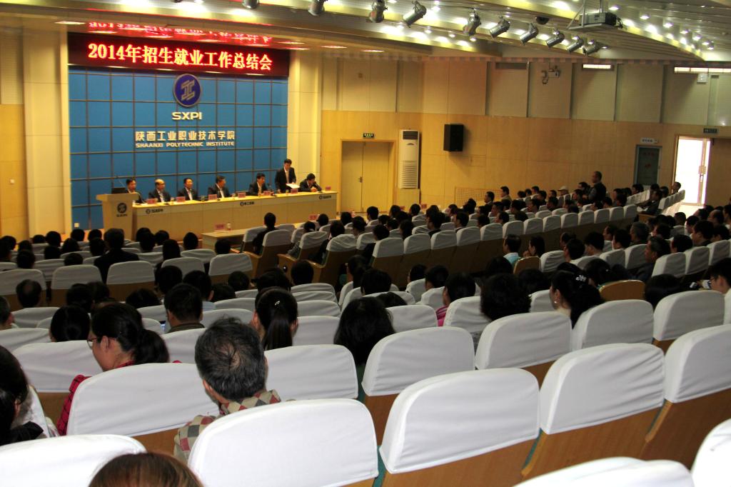 乐游棋牌举行2014年招生就业工作总结会