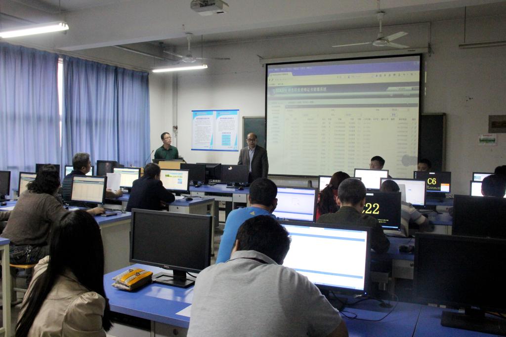 乐游棋牌举办《学生职业资格证书管理系统》管理员培训