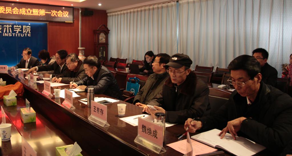 委员会首席专家于德弘、主任委员、委员、秘书等20余人参加会议