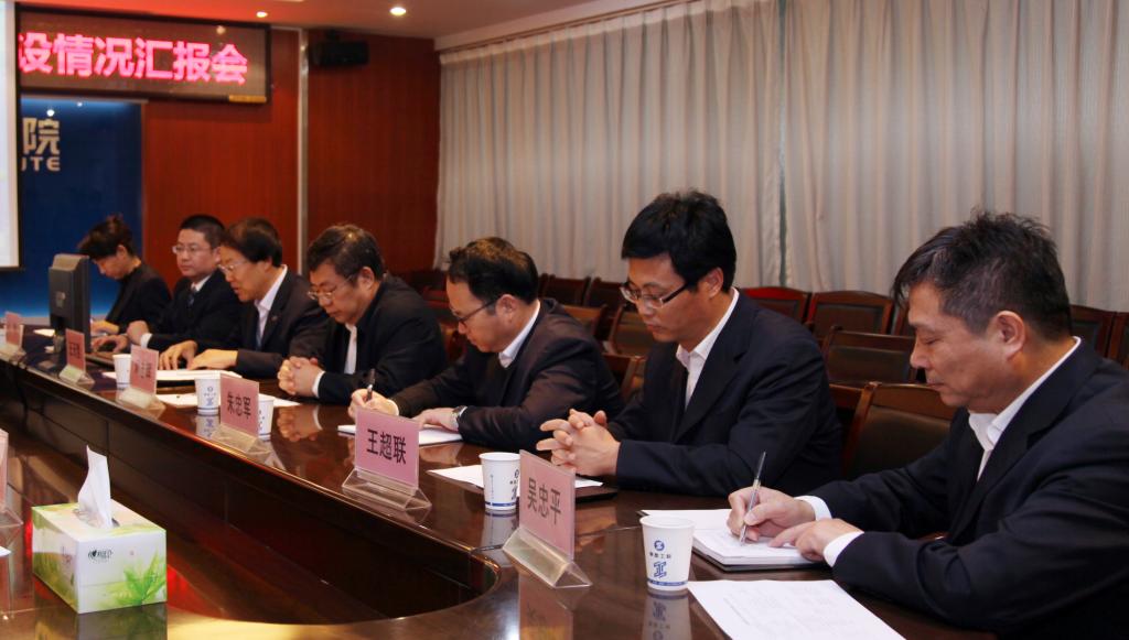 组织部、学工部、人事处、财务处及团委等部门负责同志参加会议