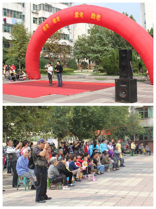 迎国庆“尊老、敬老、爱老、助老”文艺演出在同乐园举行