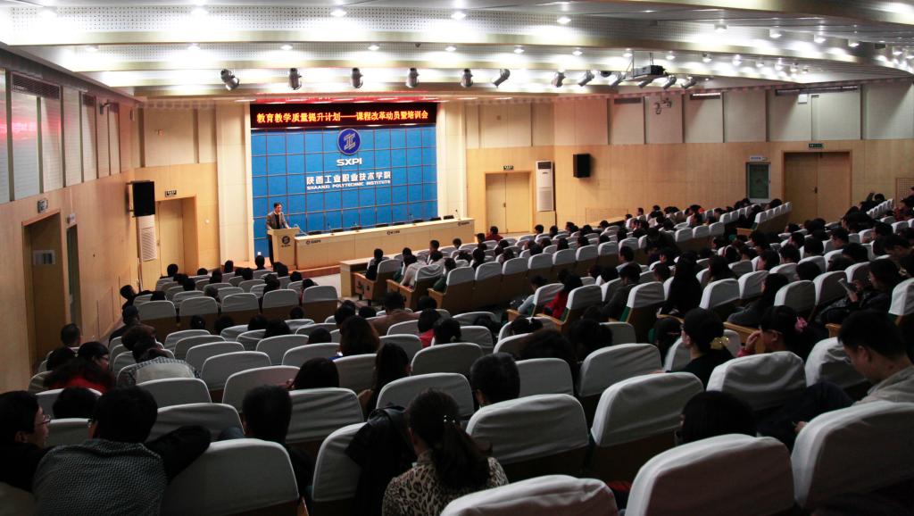 乐游棋牌召开课程改革动员暨培训会