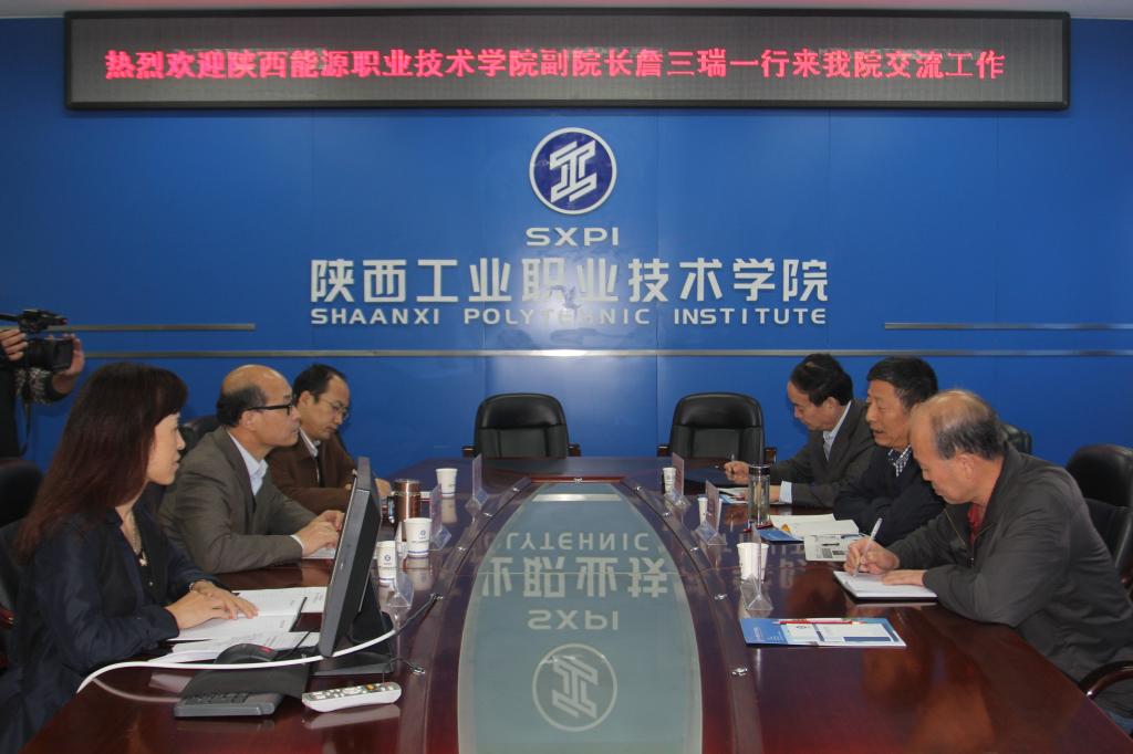 陕西能源职业技术学院副院长詹三瑞一行来乐游棋牌交流工作