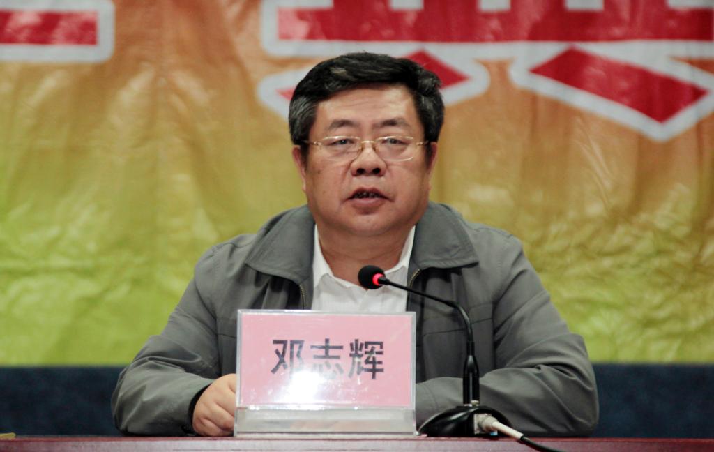 党委书记邓志辉讲话并为学员上课