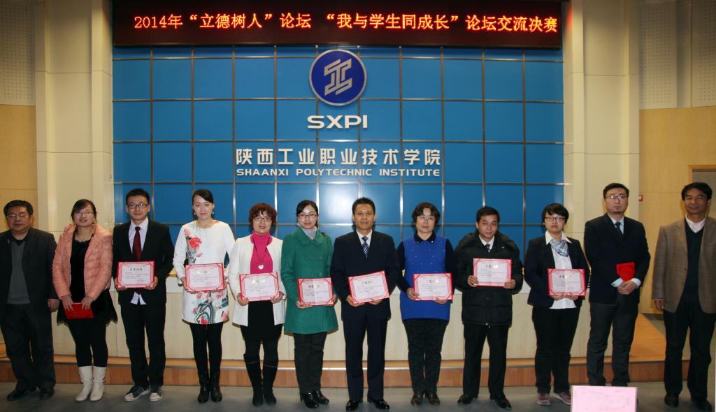 学院领导为获奖选手颁奖