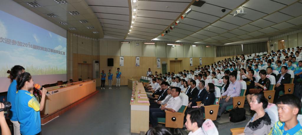 学习成果汇报展示