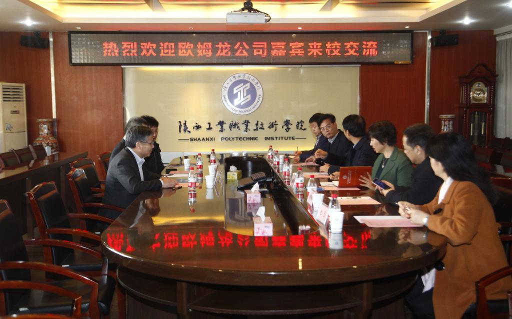 欧姆龙集团公司全球人才革新部部长陈建龙一行来乐游棋牌交流