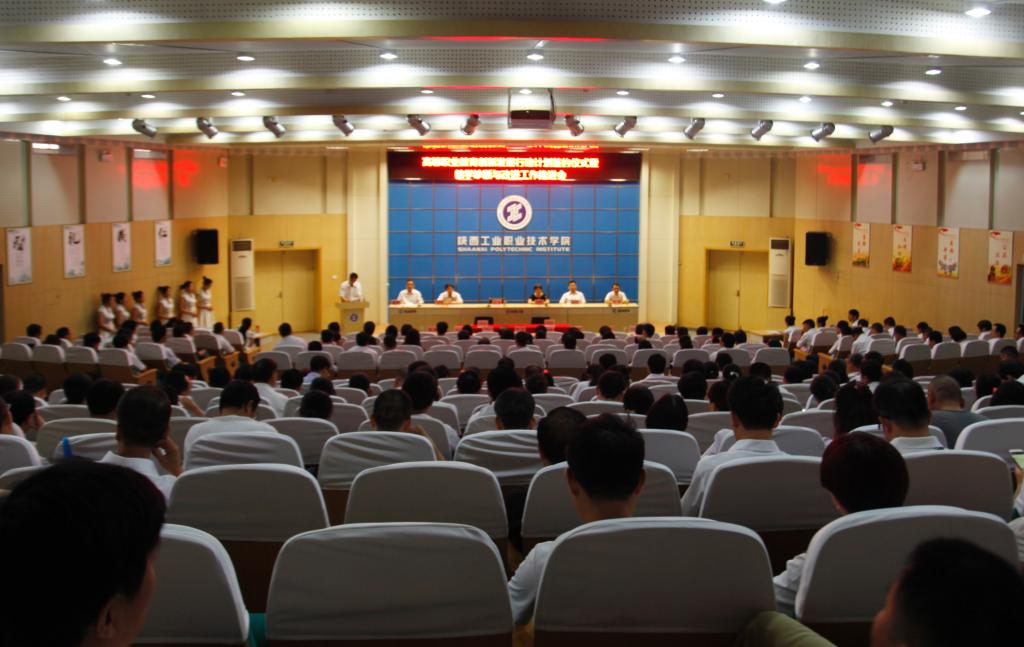 乐游棋牌召开高等职业教育创新发展行动计划签约仪式暨教学诊断与改进工作推进会