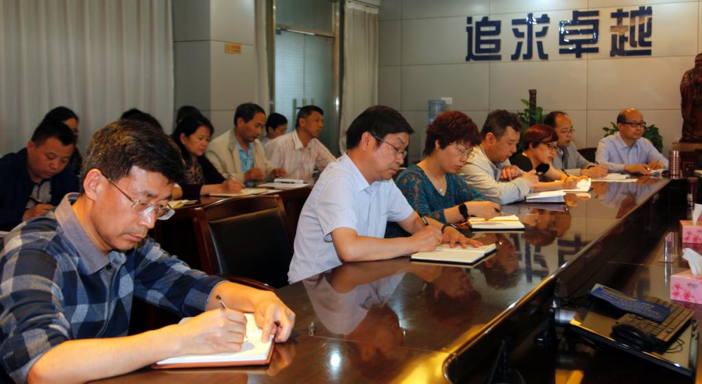 党委中心组成员、处级单位负责同志参加学习