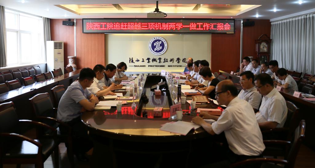 省属高校第三督导组莅临乐游棋牌检查督导工作