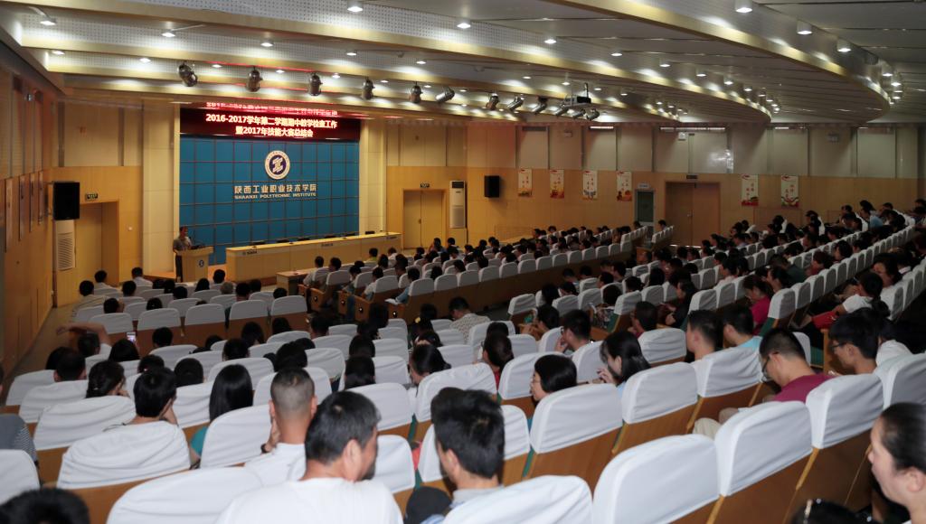 乐游棋牌召开2016-2017学年第二学期期中教学检查工作暨2017年技能大赛总结会