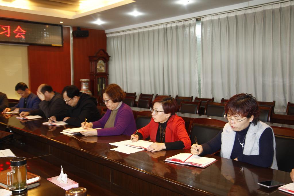 党委中心组全体成员讨论学习