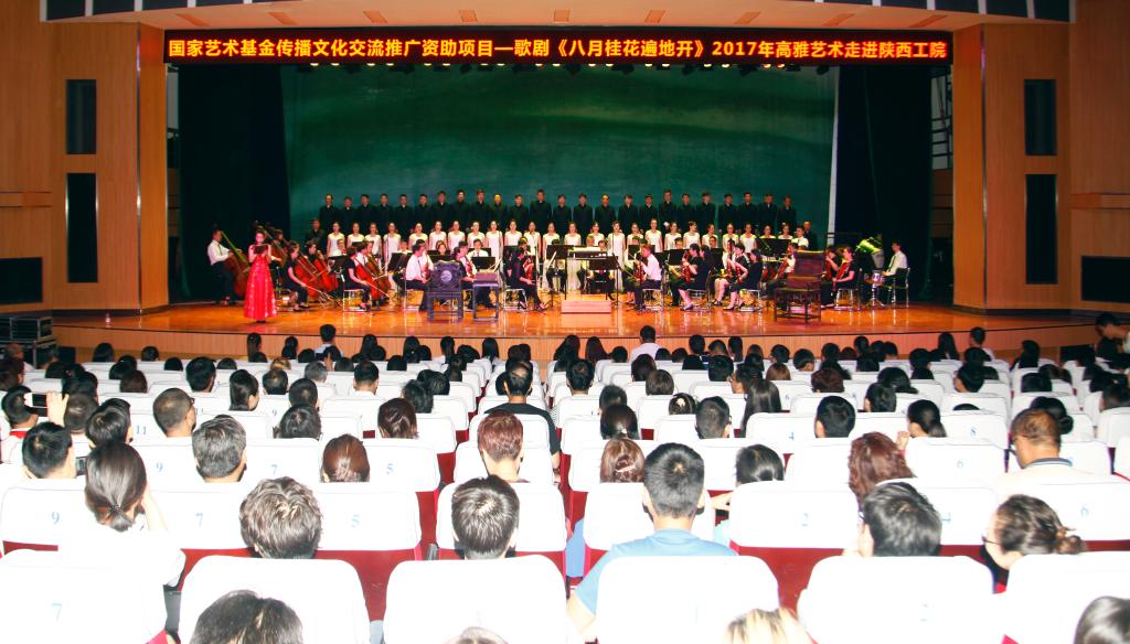 高雅艺术进校园 工院师生尽享歌剧艺术盛宴