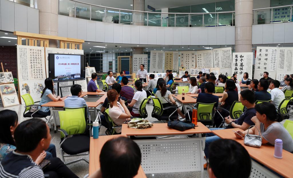 乐游棋牌举办2016年出国(境)研修人员交流汇报会