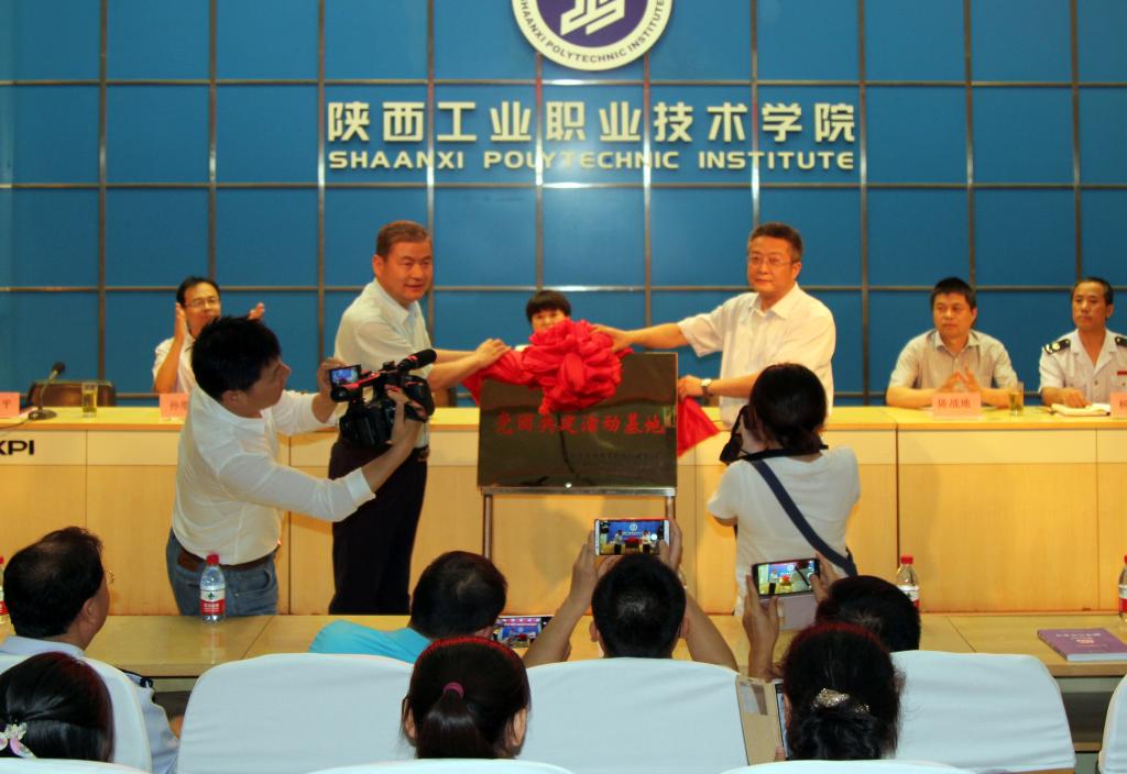 双方为党团共建活动基地揭牌