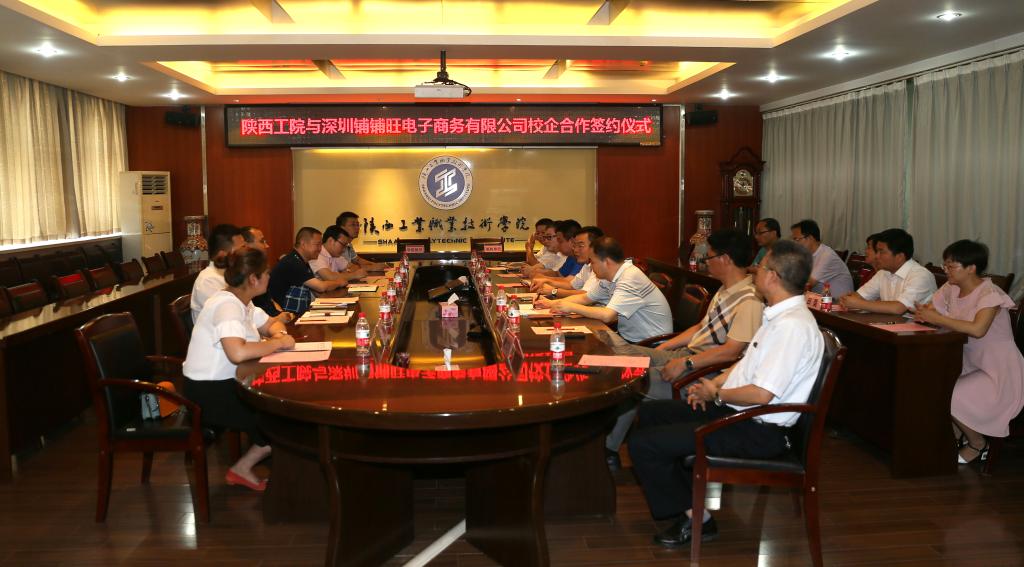 乐游棋牌与深圳铺铺旺电子商务有限公司签订校企合作协议