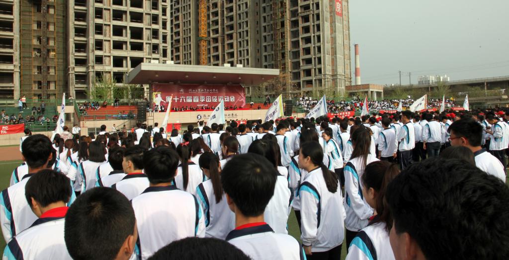 乐游棋牌第十六届春季运动会圆满闭幕