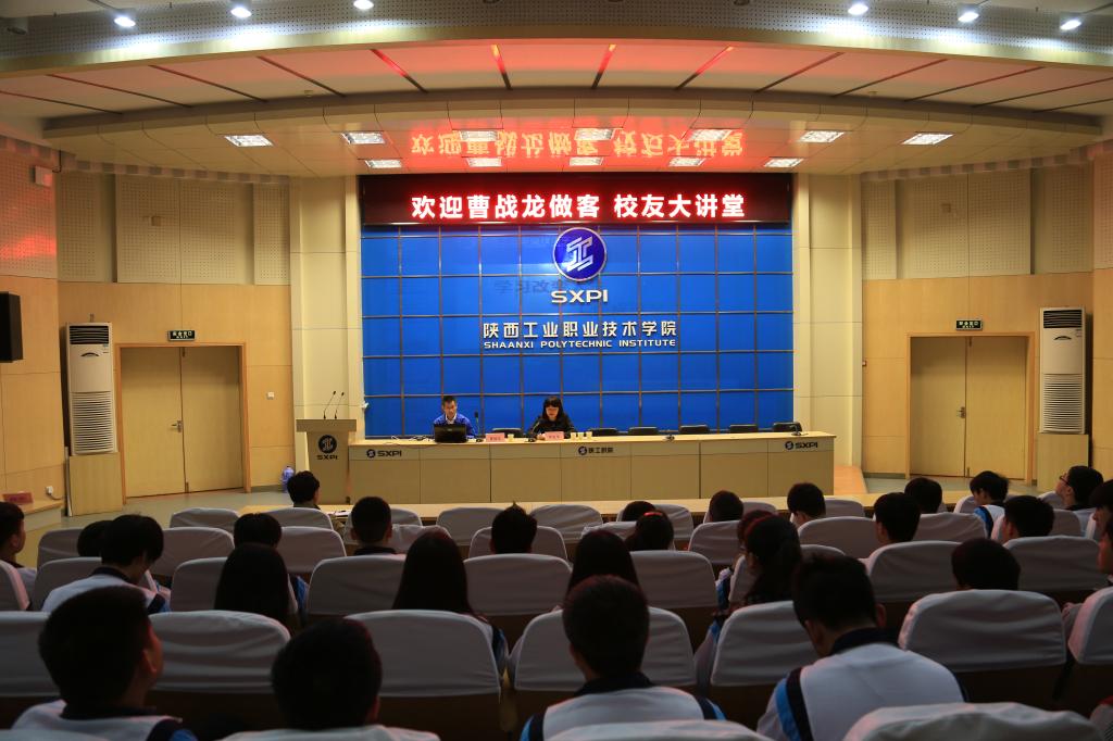 优秀校友曹战龙做客乐游棋牌校友大讲堂