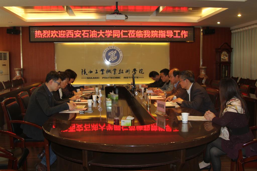 西安石油大学继续教育学院一行来乐游棋牌检查指导工作