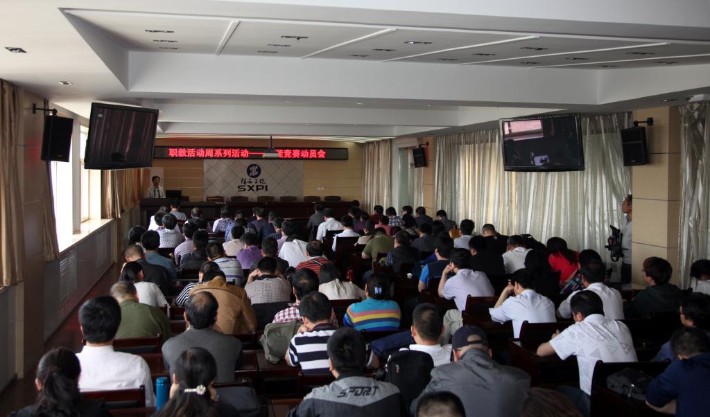 2015职业教育活动周 乐游棋牌举办技能大赛动员会