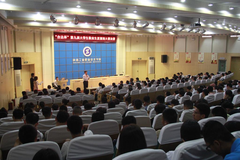 乐游棋牌第九届大学生职业生涯规划大赛圆满落幕