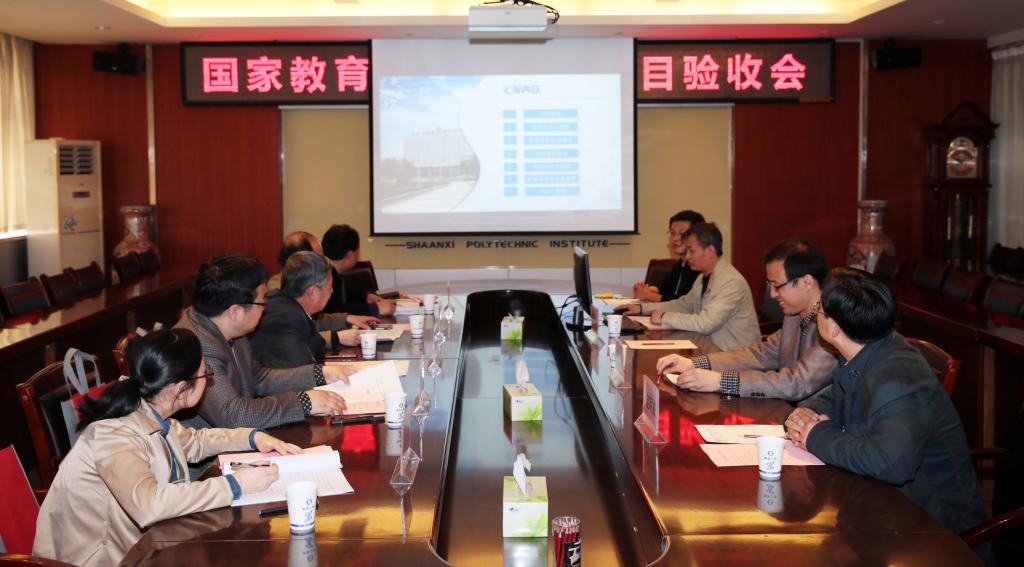 专家组验收乐游棋牌国家级教育信息化试点项目