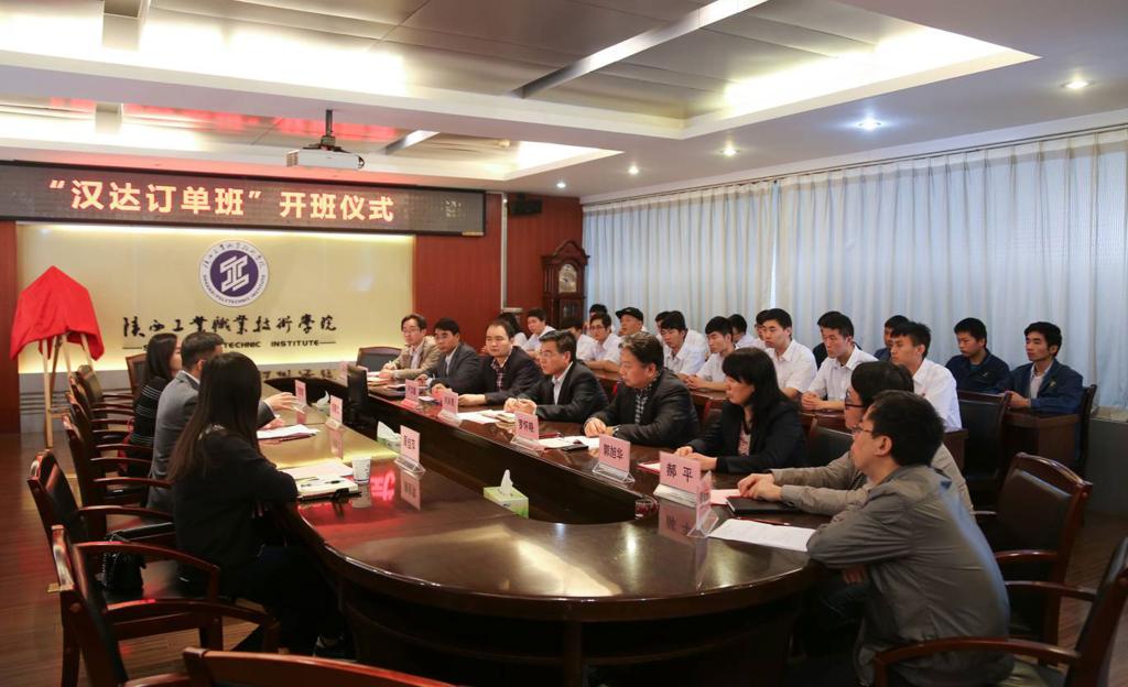 乐游棋牌与汉达(昆山)精密电子公司共建“汉达模具设计订单班”