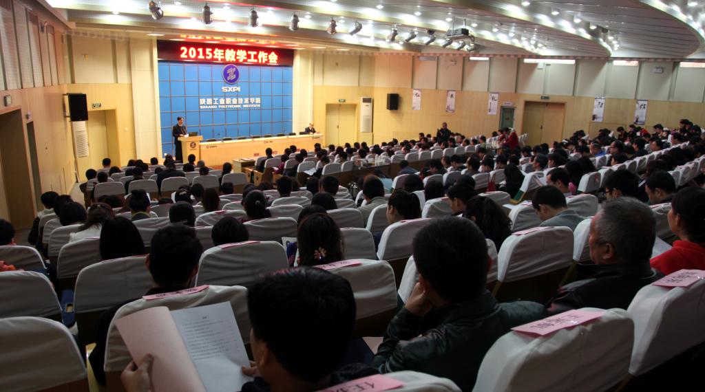 推进课程综合改革 提升教育教学质量 乐游棋牌召开2015年教学工作会