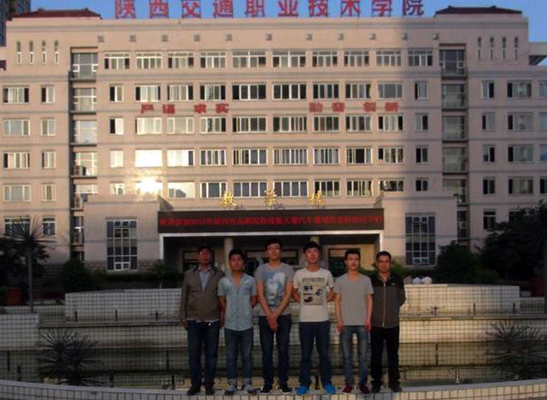 汽车检测与维修赛项参赛学生及指导教师