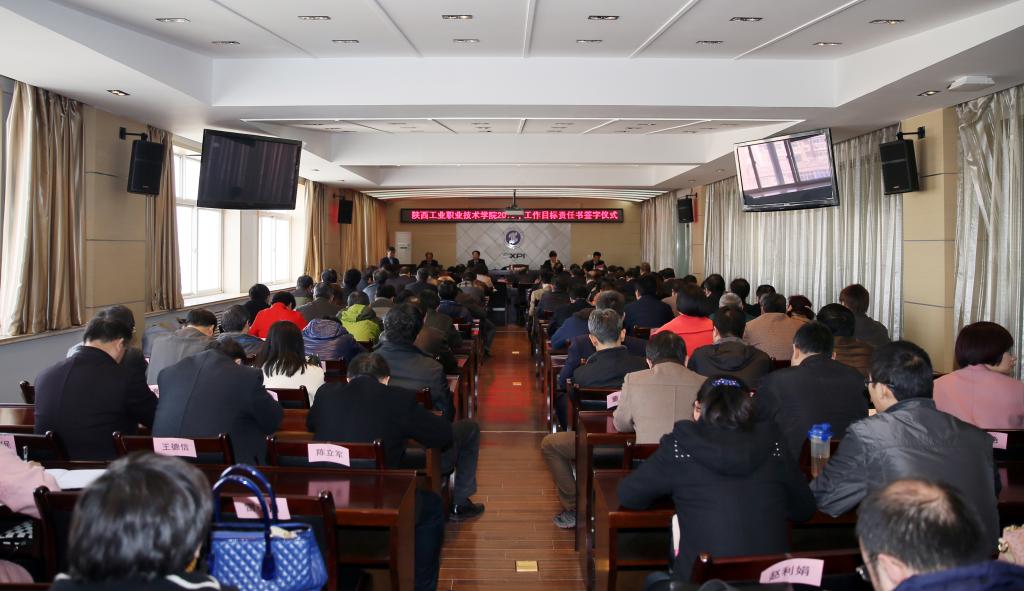 乐游棋牌部署工作任务落实 党风廉政和稳定安全工作