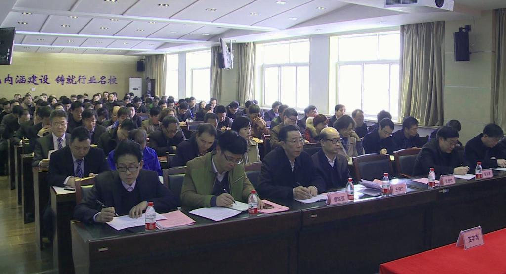 学院领导、党委中心组成员、全院副科级以上干部参加学习